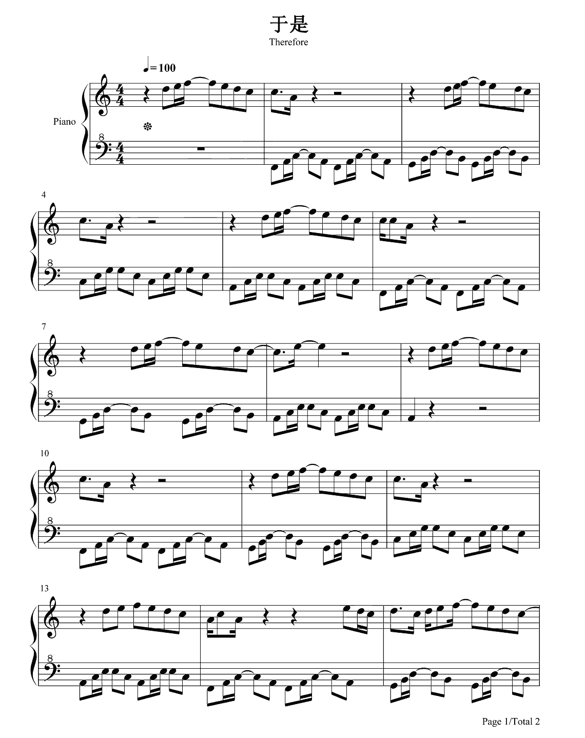 邓紫棋《于是》钢琴谱第1张