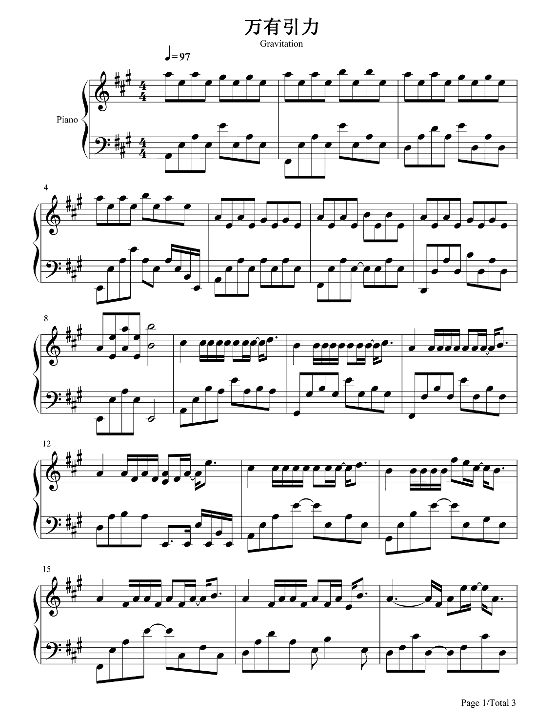 汪苏泷《万有引力》钢琴谱第1张