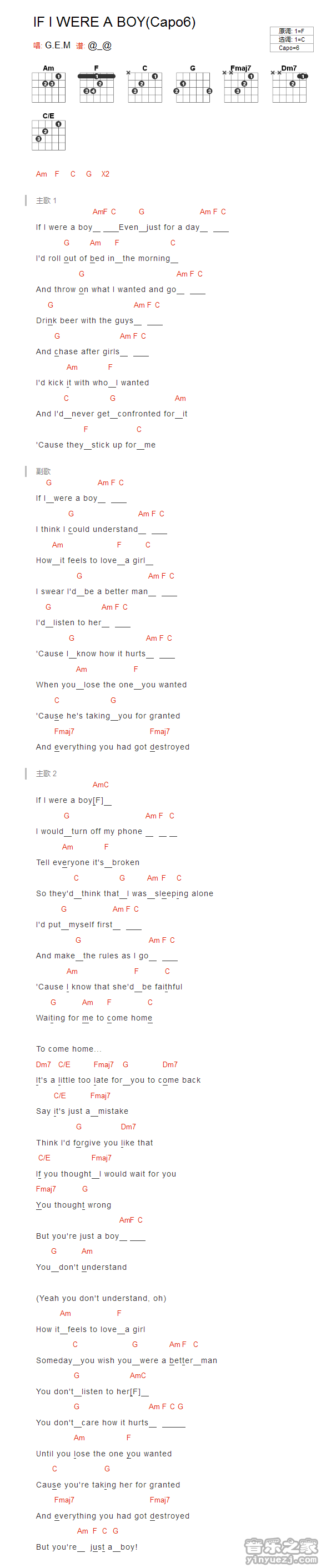 邓紫棋《IF I WERE A BOY》吉他谱_吉他弹唱谱_YYZJ编配第1张