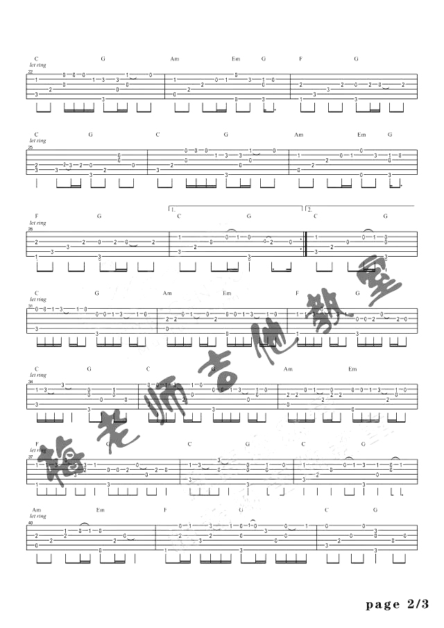 BEYOND《光辉岁月》吉他谱_吉他弹唱谱_梅老师吉他教室编配第2张